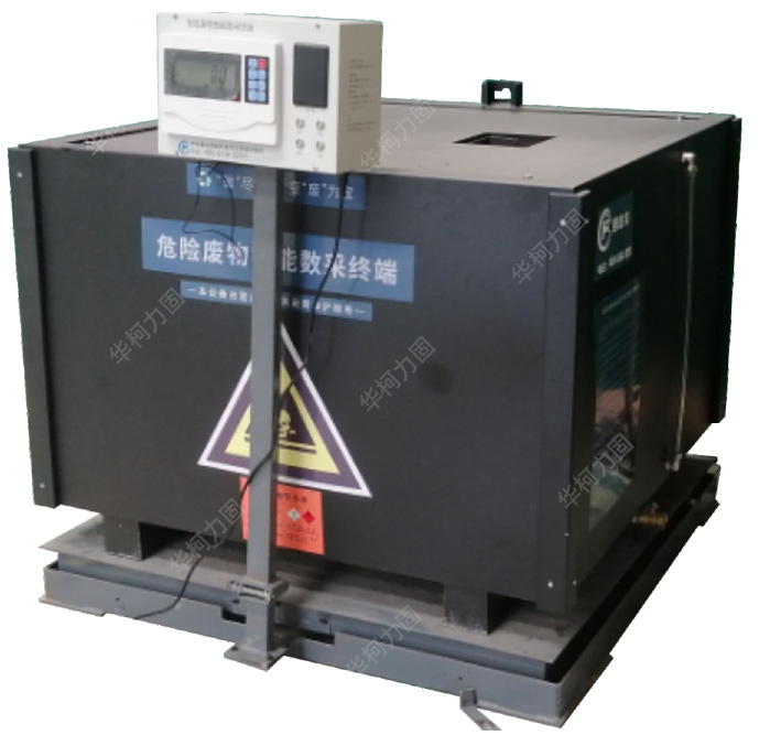 液体危险废物智能收集贮存设施