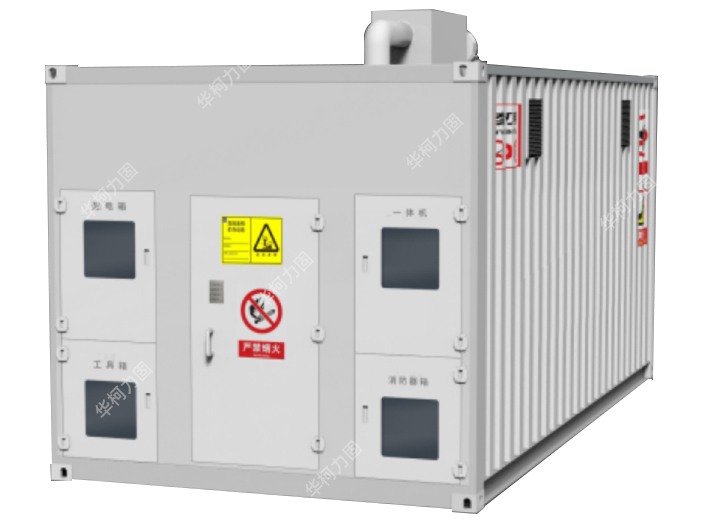 危险废物贮存一体化智能管理设施